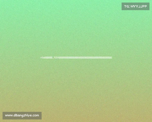 nba直播赛事视频_NBA篮球赛事直播视频高清实时观看最新精彩比赛回放篮球巨星高光时刻激情对决不容错过篮球盛宴