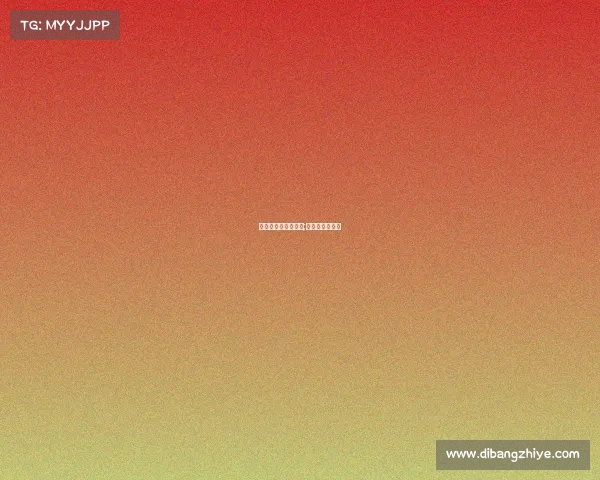 内特迪亚兹最近赛事;内特迪亚兹最新