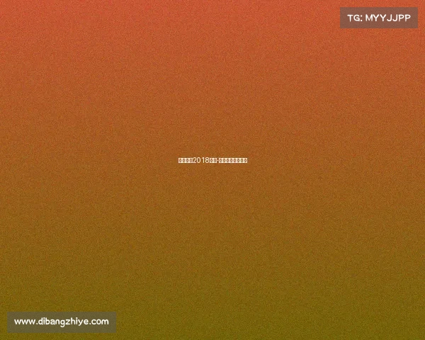 大成武艺2018赛事-大成武艺女子比赛