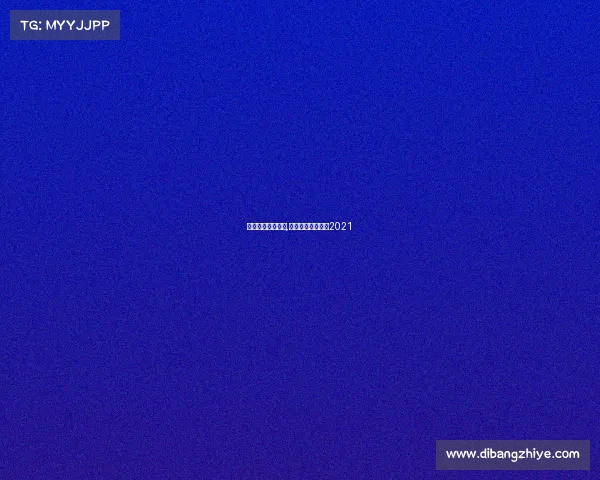 英冠最新赛事结果,英冠赛程比分结果2021