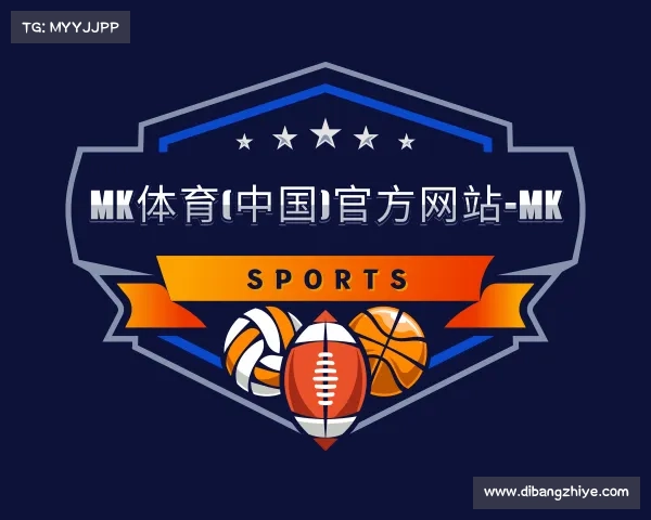 解读mk体育(中国)官方网站-MK sports